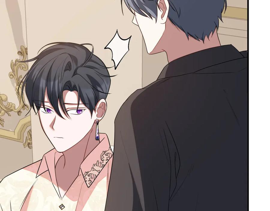 双胞胎姐姐的罢工宣言 第59话 担忧 第67页