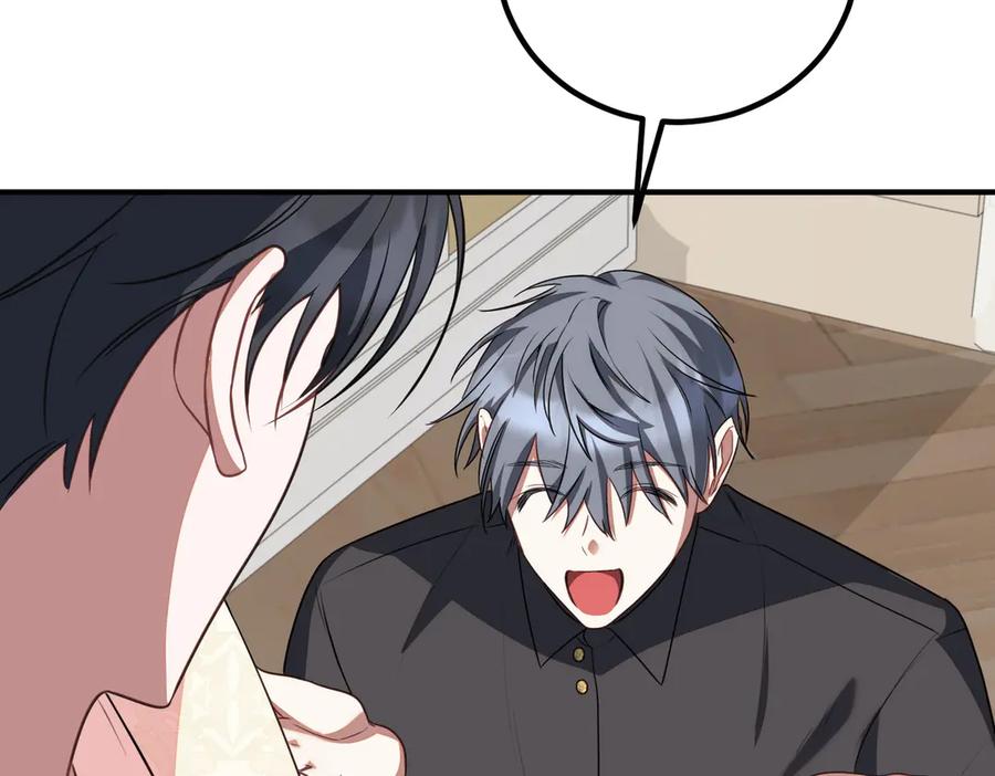 双胞胎姐姐的罢工宣言 第59话 担忧 第50页