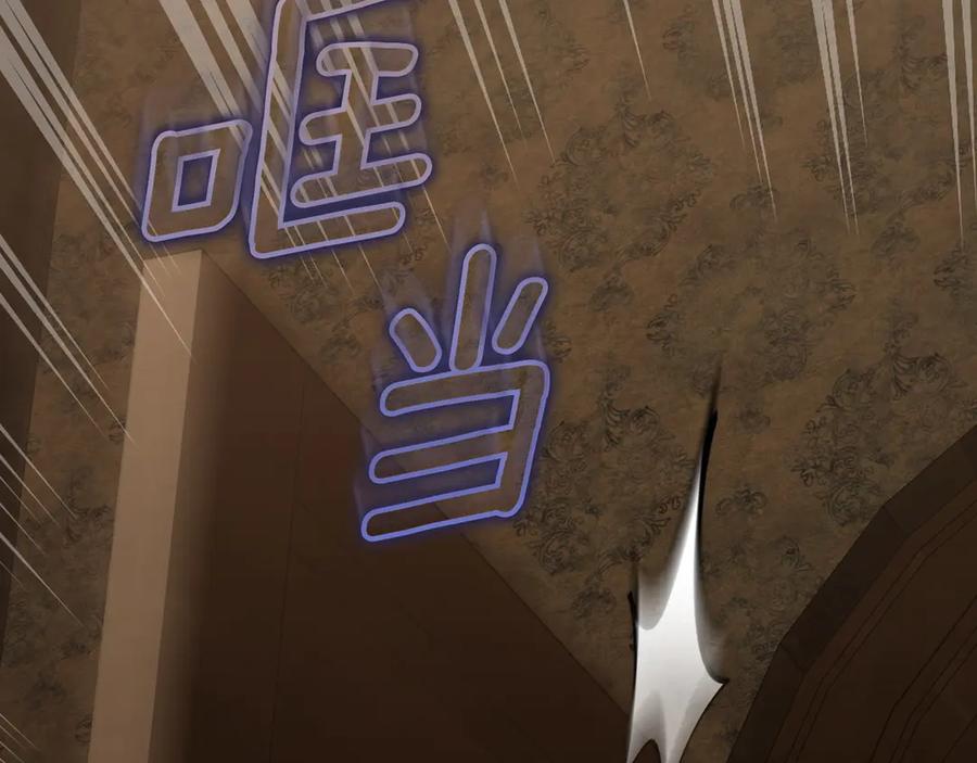 月光图书馆 - 第59话 神经质 - 第39张图