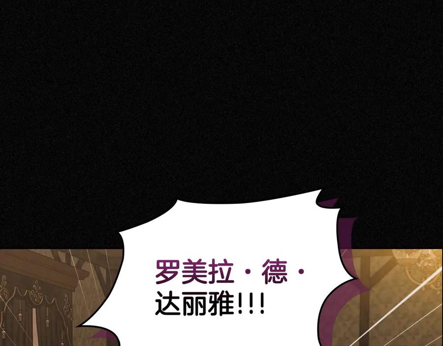 月光图书馆 - 第59话 神经质 - 第47张图