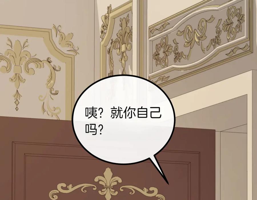 双胞胎姐姐的罢工宣言 第59话 担忧 第28页