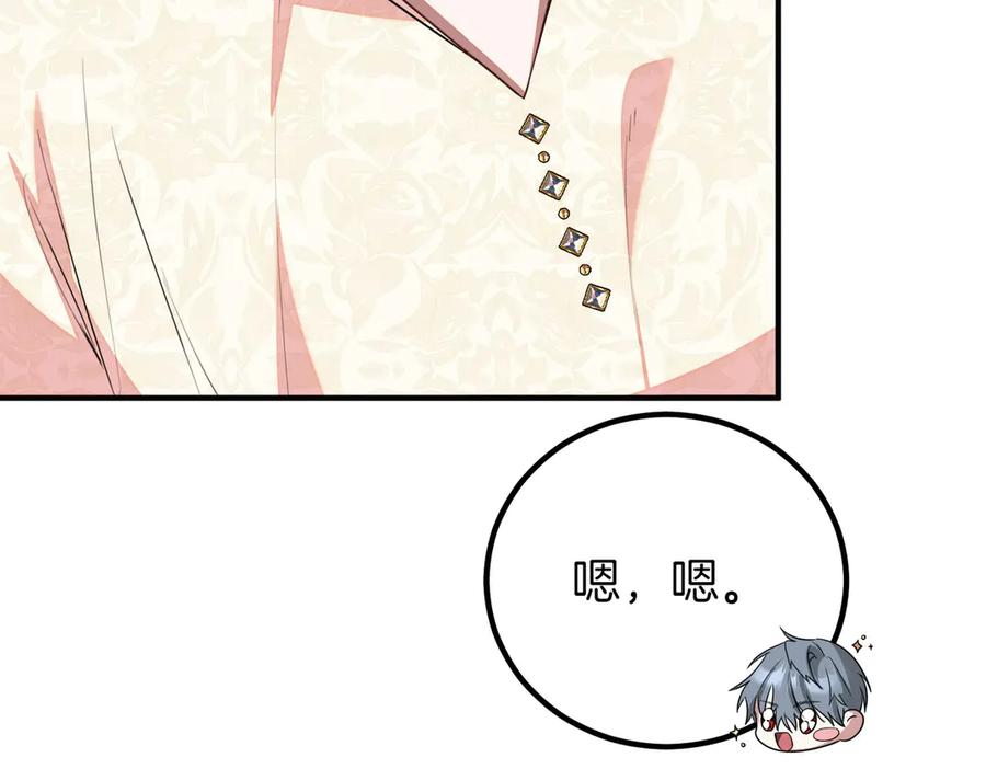 双胞胎姐姐的罢工宣言 第59话 担忧 第55页