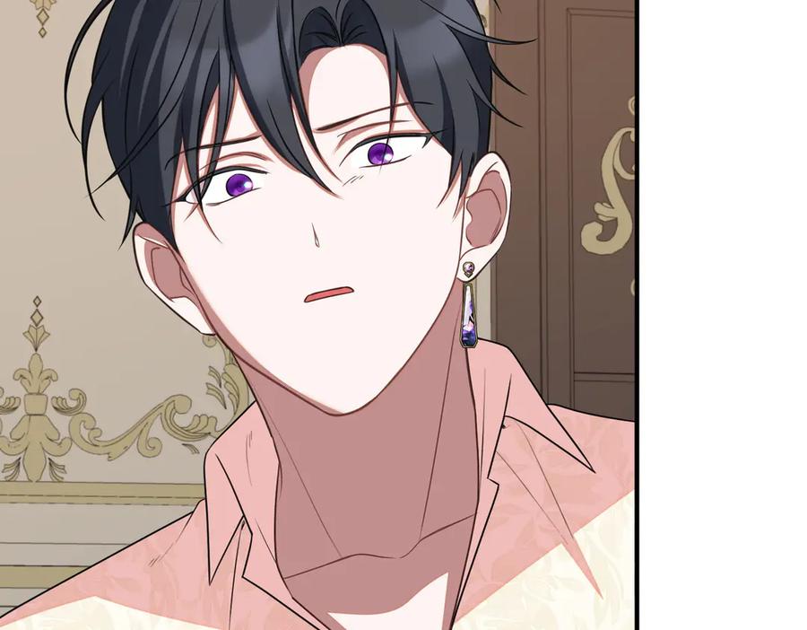 双胞胎姐姐的罢工宣言 第59话 担忧 第54页