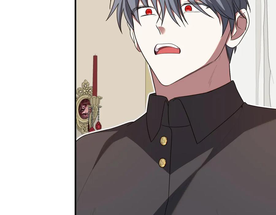 双胞胎姐姐的罢工宣言 第59话 担忧 第84页