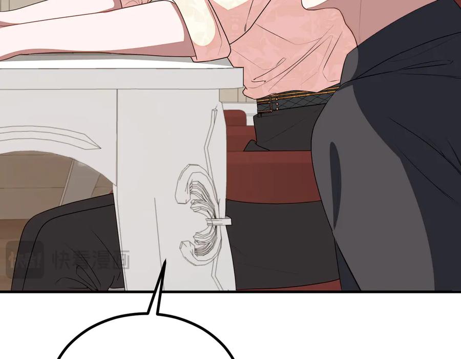 双胞胎姐姐的罢工宣言 第59话 担忧 第48页
