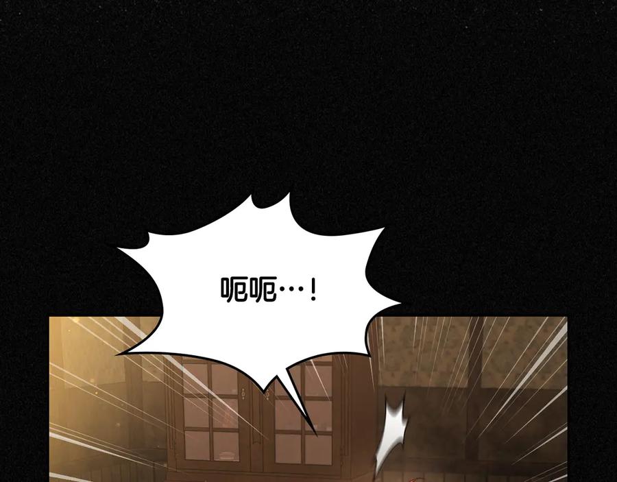 月光图书馆 - 第59话 神经质 - 第90张图