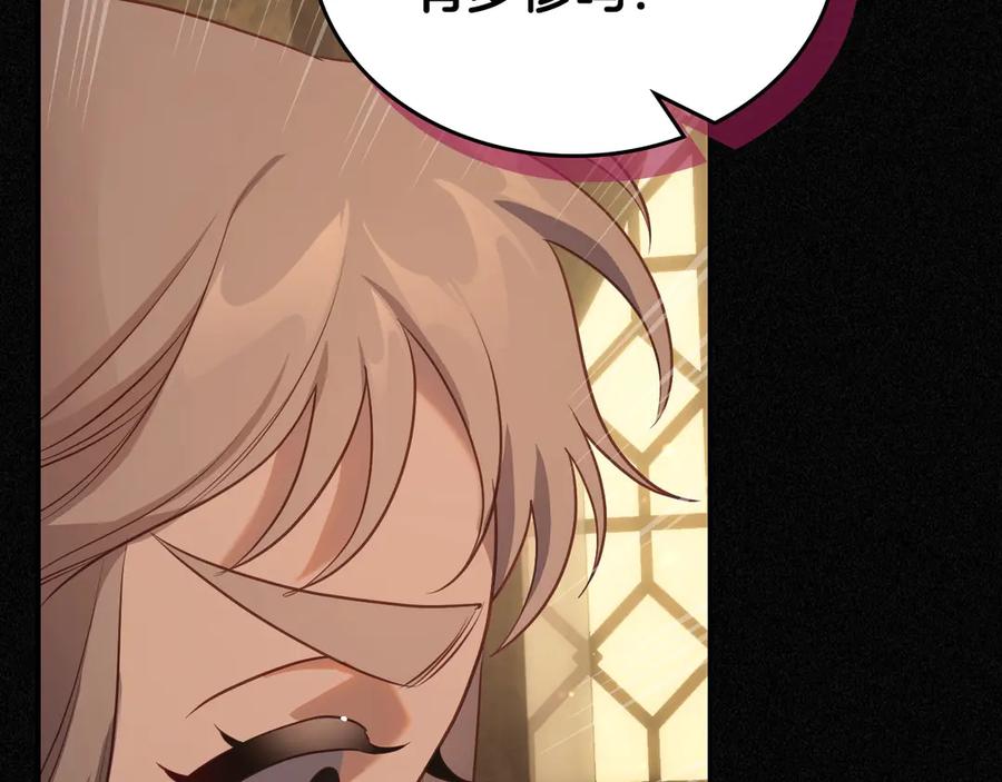 月光图书馆 - 第59话 神经质 - 第63张图