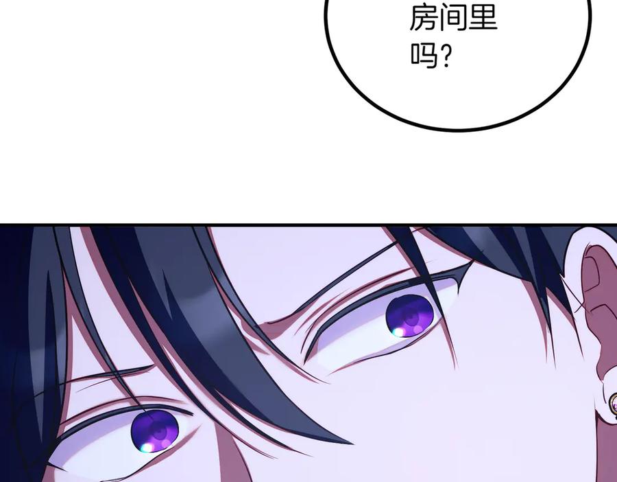 双胞胎姐姐的罢工宣言 第59话 担忧 第32页