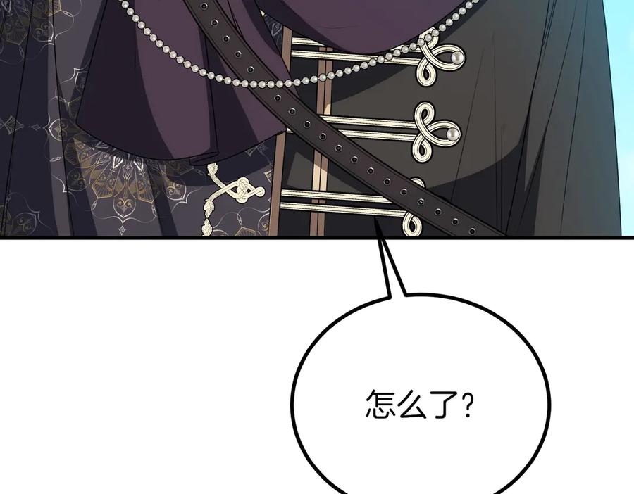 双胞胎姐姐的罢工宣言 第59话 担忧 第7页