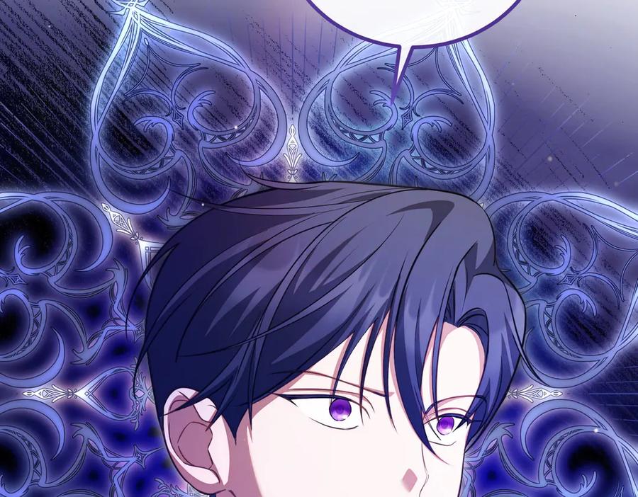 双胞胎姐姐的罢工宣言 第59话 担忧 第112页