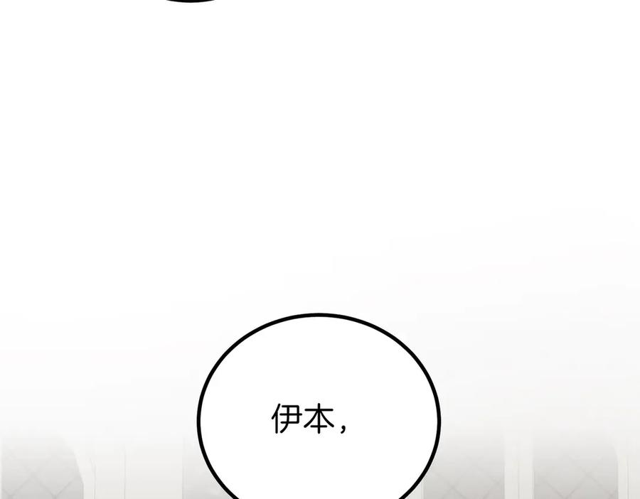 双胞胎姐姐的罢工宣言 第59话 担忧 第108页