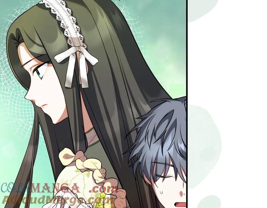 双胞胎姐姐的罢工宣言 第59话 担忧 第97页