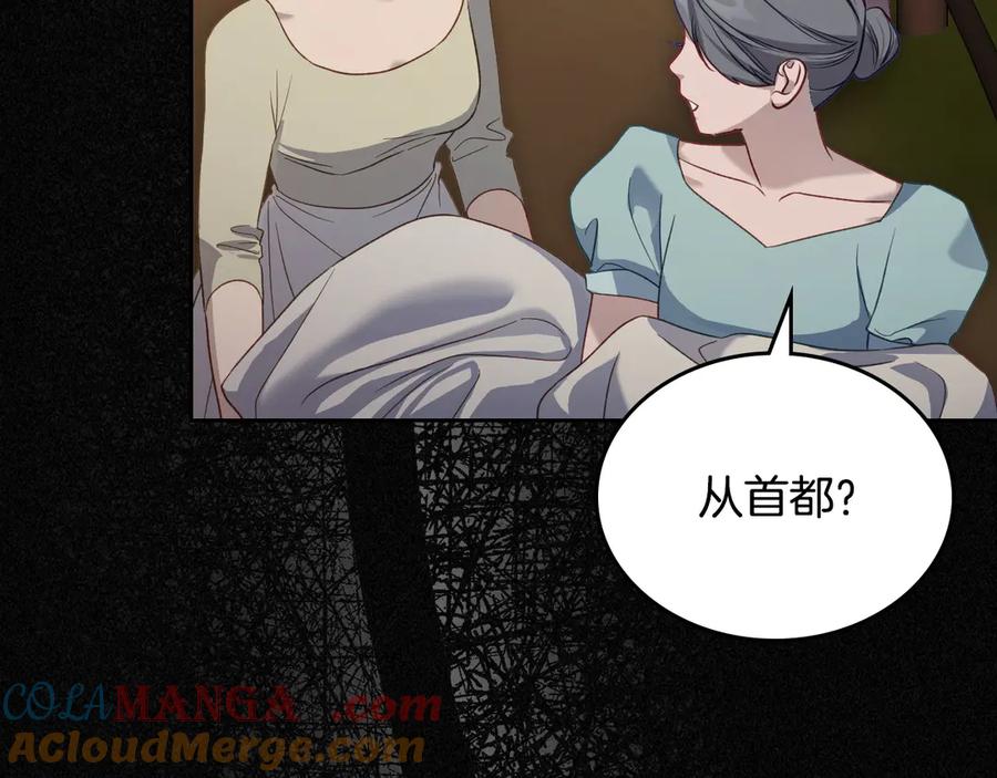 月光图书馆 - 第59话 神经质 - 第33张图