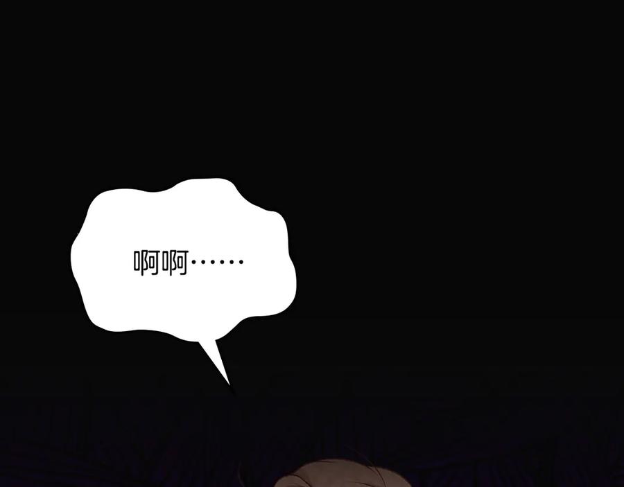 月光图书馆 - 第59话 神经质 - 第96张图