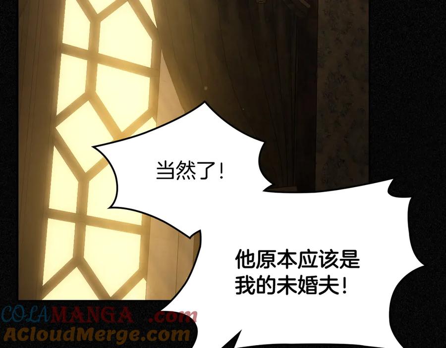 月光图书馆 - 第59话 神经质 - 第73张图