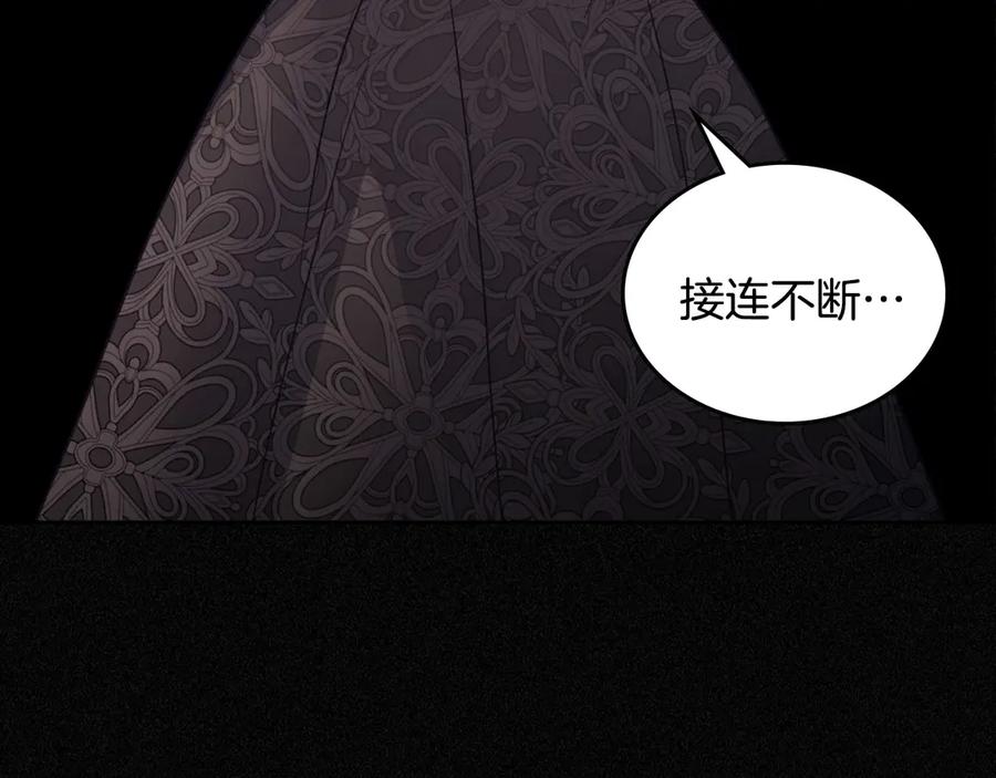 月光图书馆 - 第59话 神经质 - 第94张图