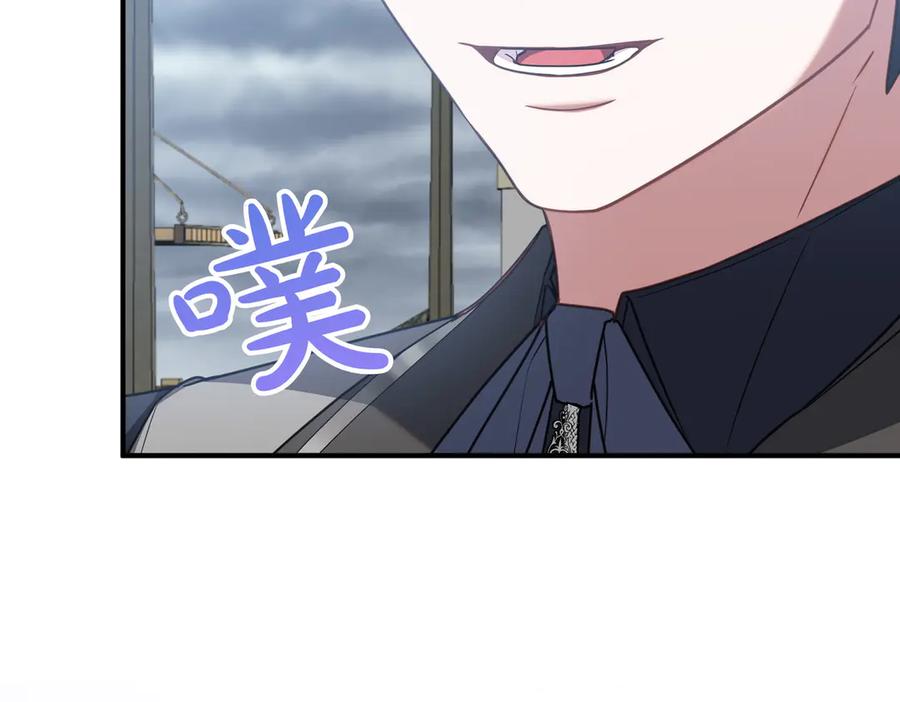 双胞胎姐姐的罢工宣言 第60话 圣女驾到 第51页