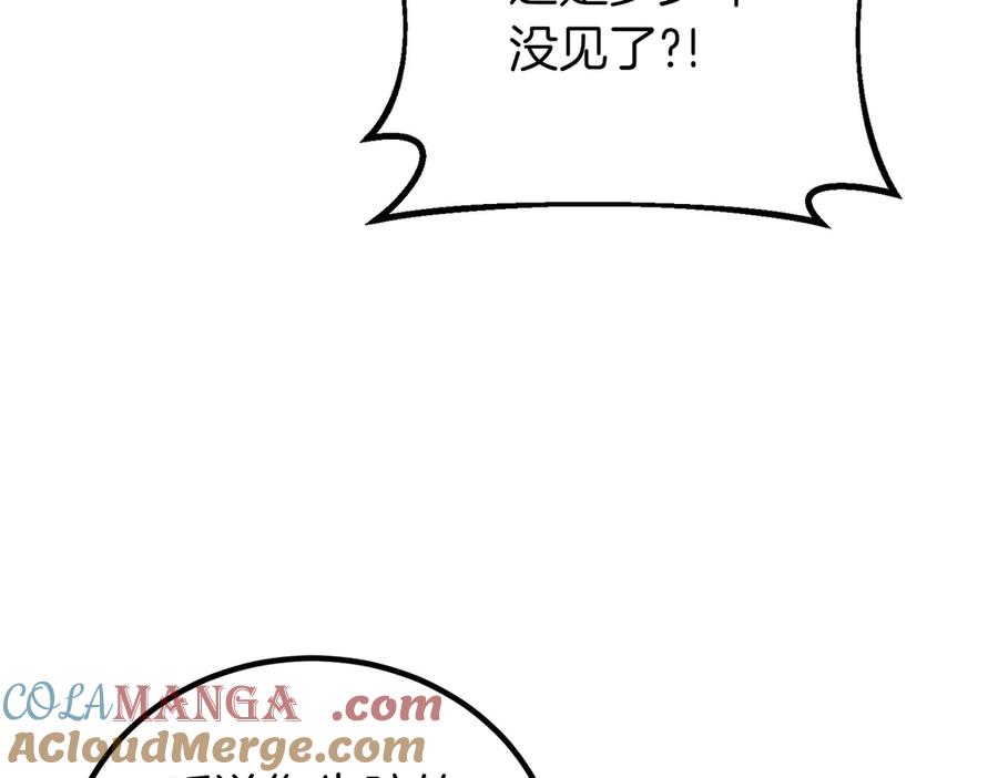 双胞胎姐姐的罢工宣言 第60话 圣女驾到 第9页