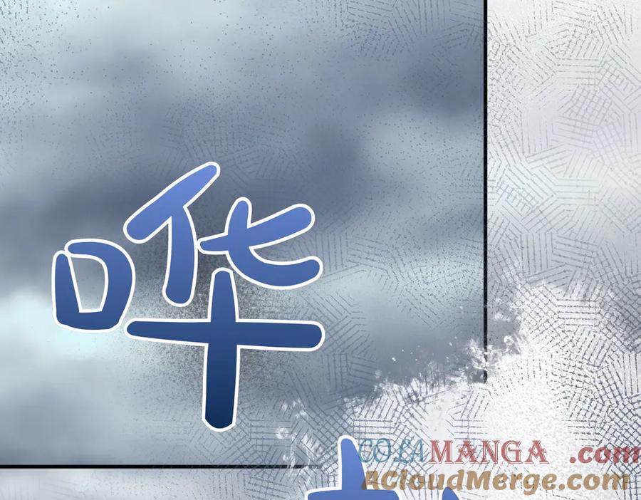 双胞胎姐姐的罢工宣言 第60话 圣女驾到 第21页