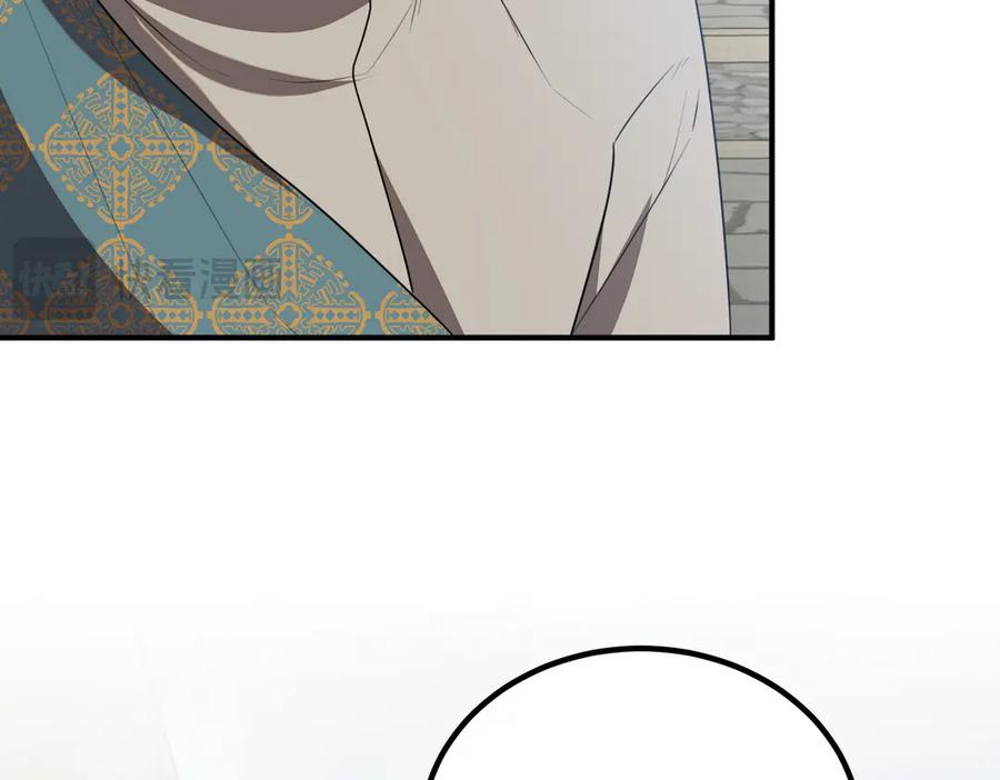 双胞胎姐姐的罢工宣言 第60话 圣女驾到 第28页