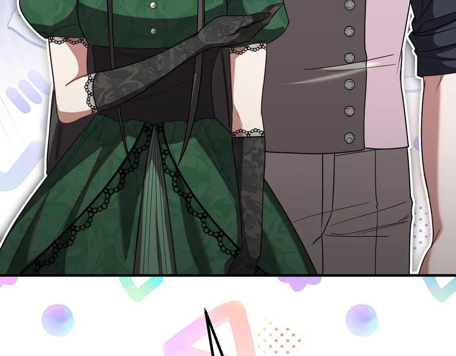 双胞胎姐姐的罢工宣言 第60话 圣女驾到 第48页