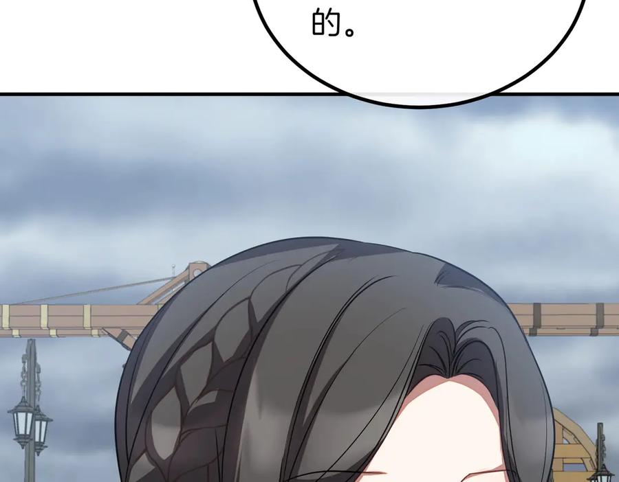 双胞胎姐姐的罢工宣言 第60话 圣女驾到 第39页