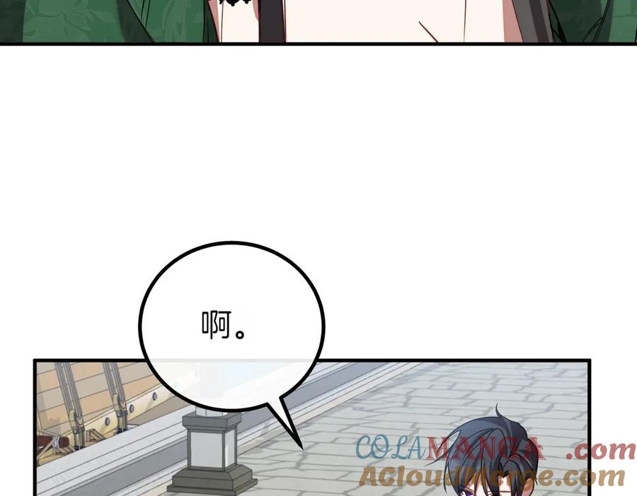 双胞胎姐姐的罢工宣言 第60话 圣女驾到 第41页