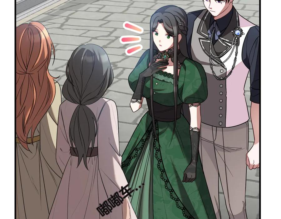 双胞胎姐姐的罢工宣言 第60话 圣女驾到 第42页