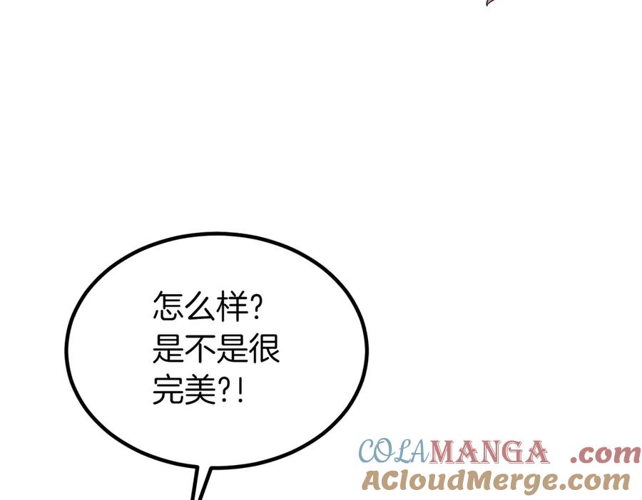 双胞胎姐姐的罢工宣言 第61话 齐心协力 第21页