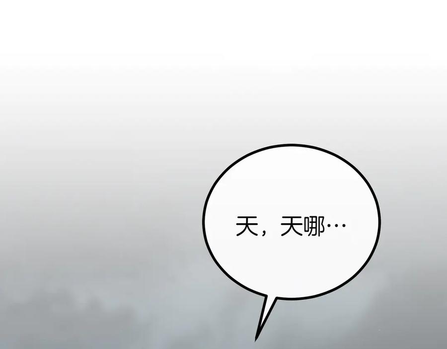 双胞胎姐姐的罢工宣言 第61话 齐心协力 第62页