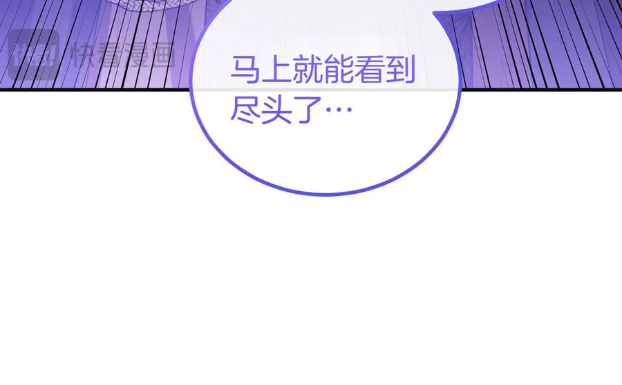 双胞胎姐姐的罢工宣言 第61话 齐心协力 第108页