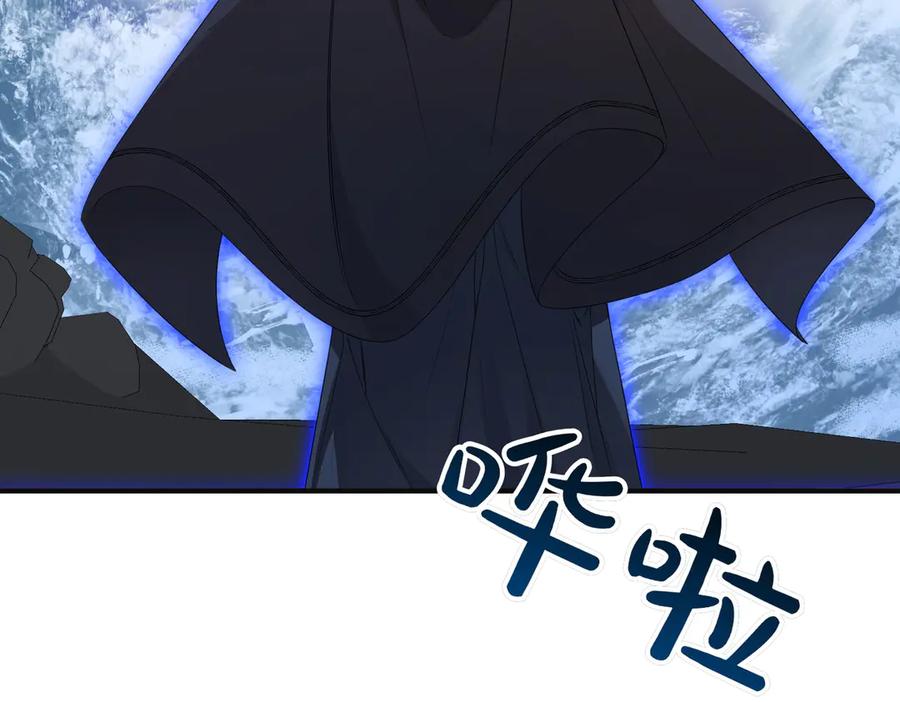 双胞胎姐姐的罢工宣言 第61话 齐心协力 第120页