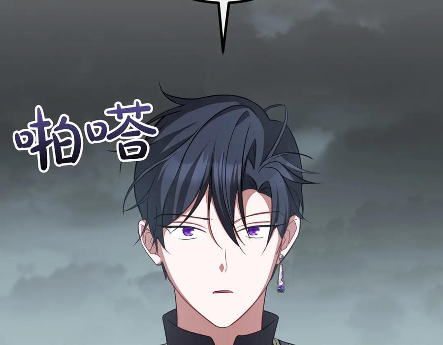 双胞胎姐姐的罢工宣言 第61话 齐心协力 第18页