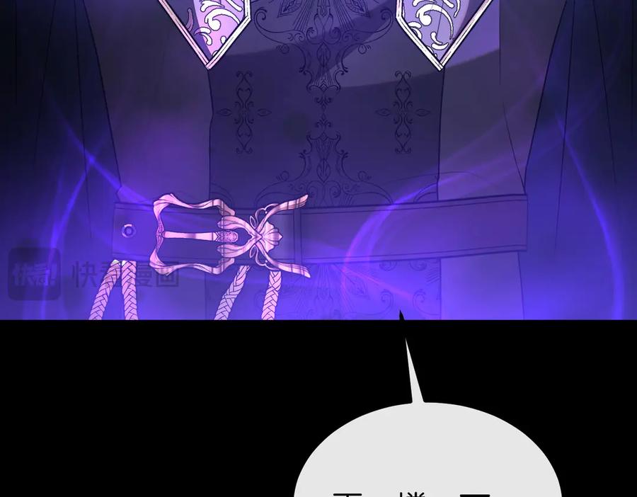 双胞胎姐姐的罢工宣言 第61话 齐心协力 第143页