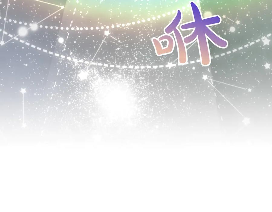 双胞胎姐姐的罢工宣言 第61话 齐心协力 第83页