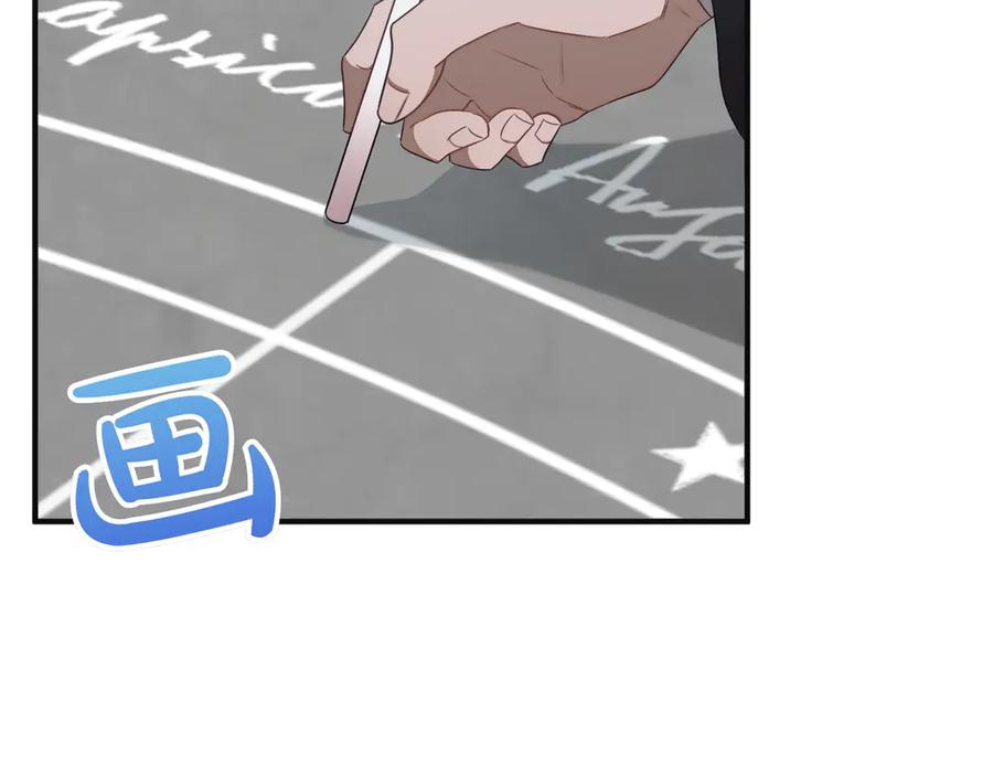 双胞胎姐姐的罢工宣言 第61话 齐心协力 第10页