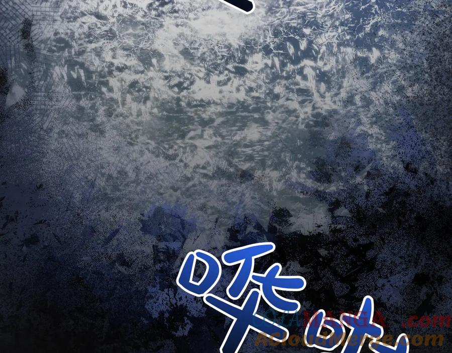 双胞胎姐姐的罢工宣言 第61话 齐心协力 第69页