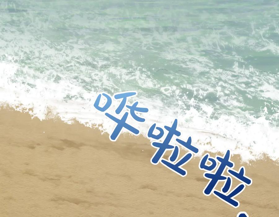 双胞胎姐姐的罢工宣言 第61话 齐心协力 第7页
