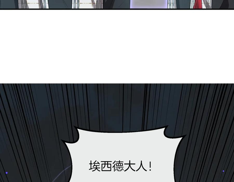 双胞胎姐姐的罢工宣言 第61话 齐心协力 第104页