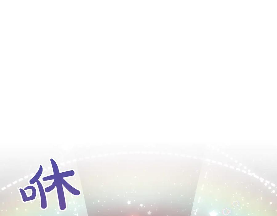 双胞胎姐姐的罢工宣言 第61话 齐心协力 第80页