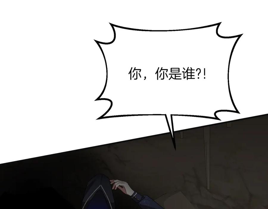 双胞胎姐姐的罢工宣言 第61话 齐心协力 第126页