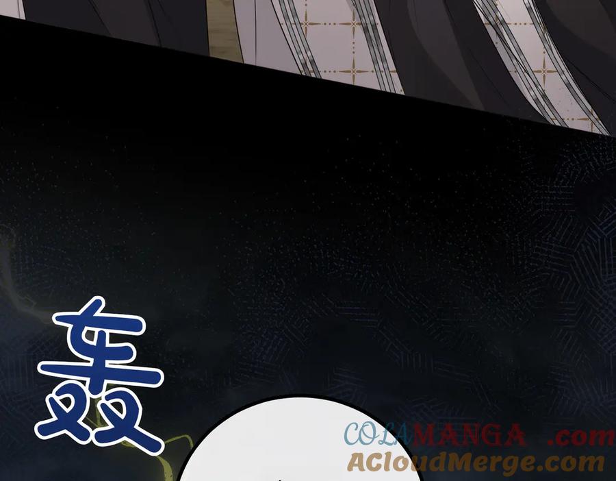 双胞胎姐姐的罢工宣言 第61话 齐心协力 第65页