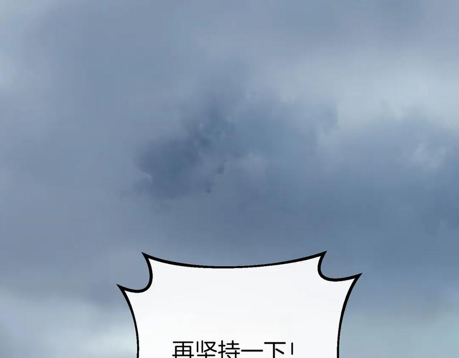 双胞胎姐姐的罢工宣言 第61话 齐心协力 第87页