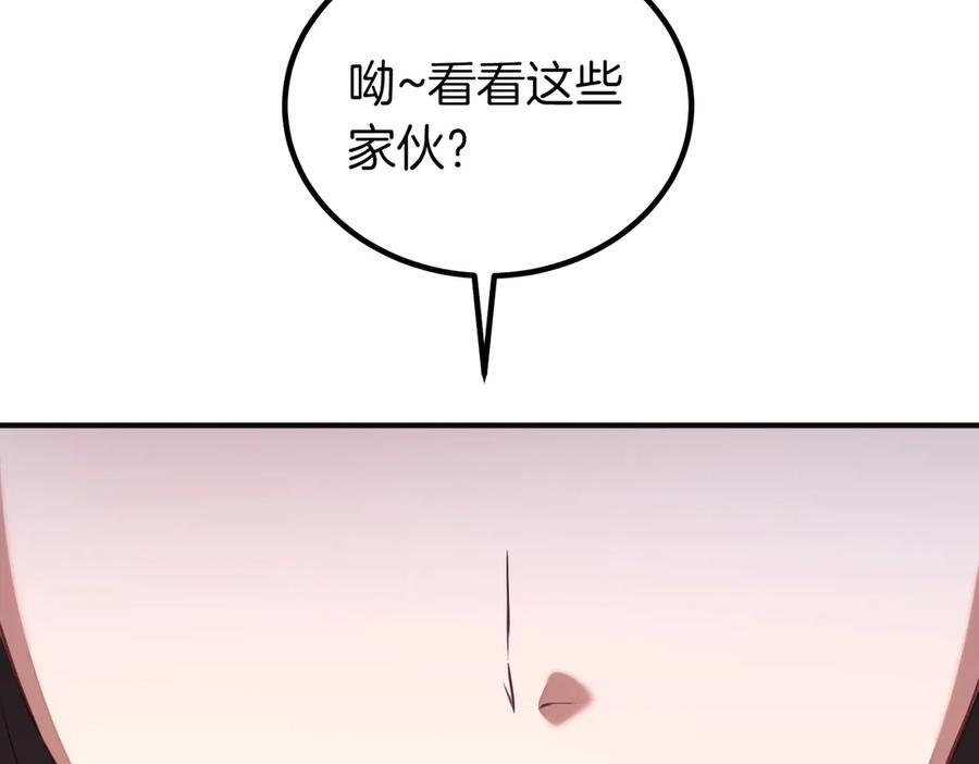 双胞胎姐姐的罢工宣言 第61话 齐心协力 第115页