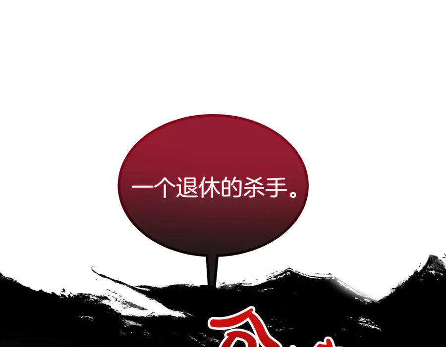 双胞胎姐姐的罢工宣言 第61话 齐心协力 第131页