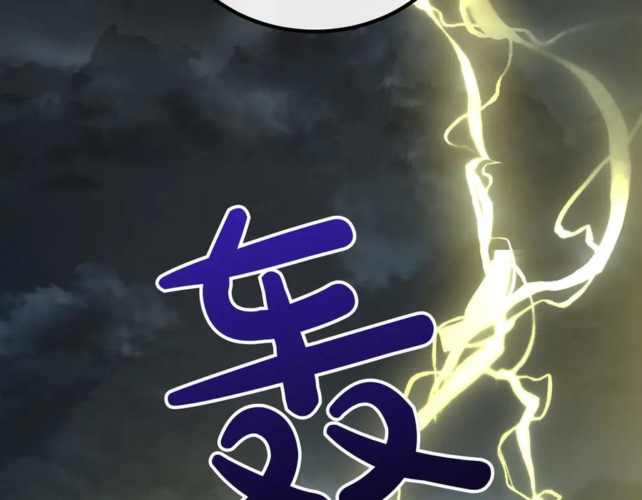 双胞胎姐姐的罢工宣言 第61话 齐心协力 第59页