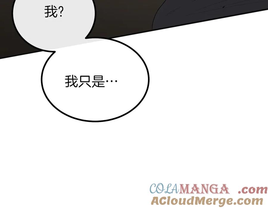 双胞胎姐姐的罢工宣言 第61话 齐心协力 第129页