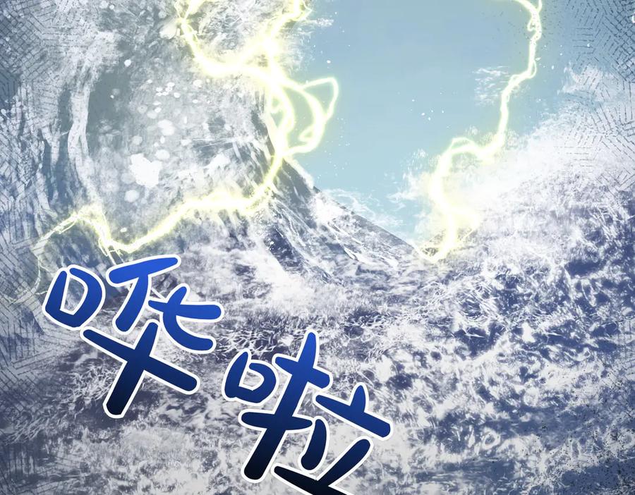 双胞胎姐姐的罢工宣言 第61话 齐心协力 第68页