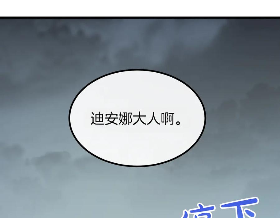 双胞胎姐姐的罢工宣言 第61话 齐心协力 第51页