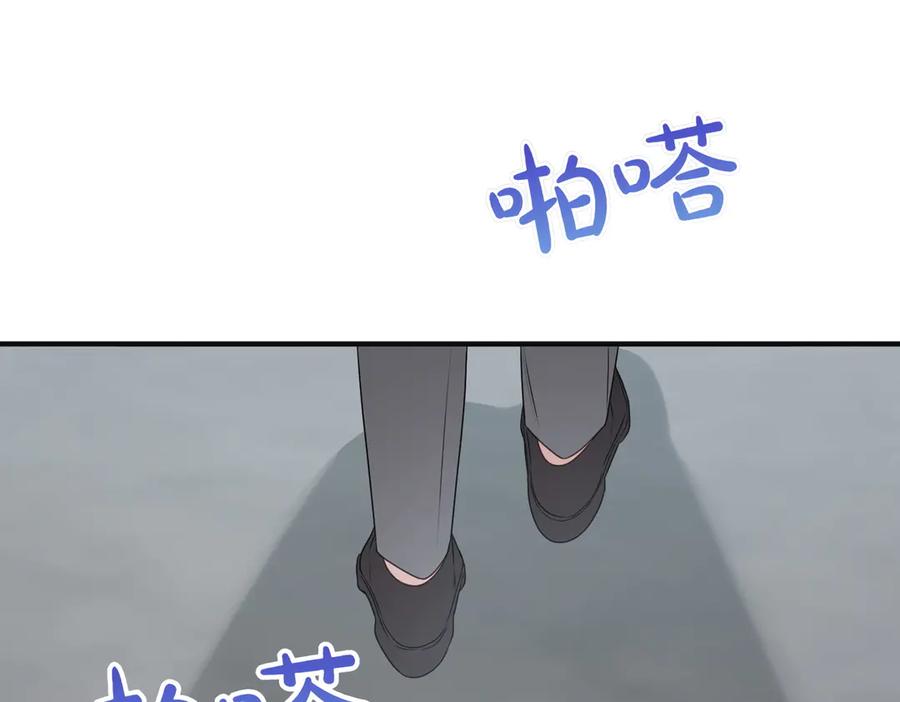 双胞胎姐姐的罢工宣言 第61话 齐心协力 第42页